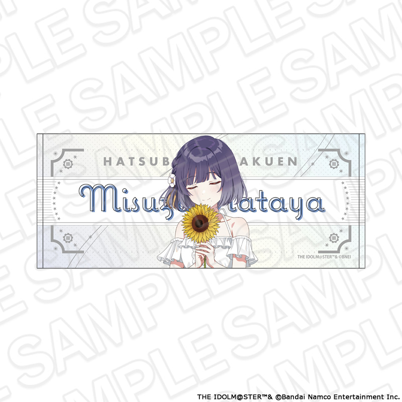【コンテンツシード】学園アイドルマスター フェイスタオル 秦谷美鈴 sunflower ver.