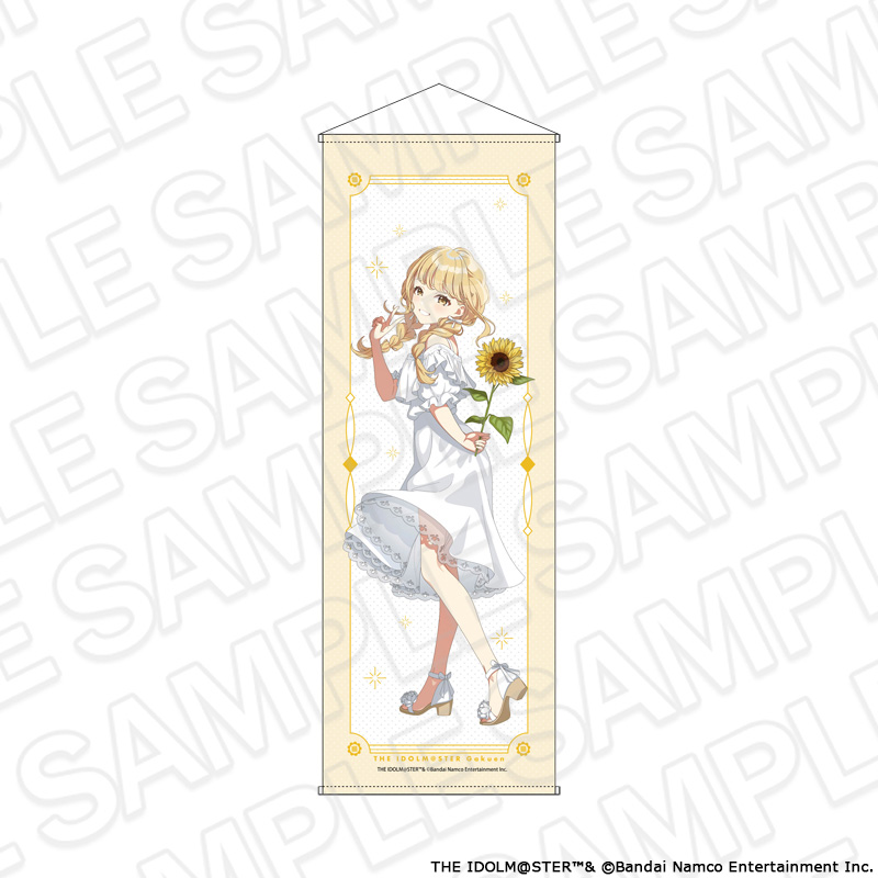 【コンテンツシード】学園アイドルマスター 特大タぺストリー 藤田ことね sunflower ver.