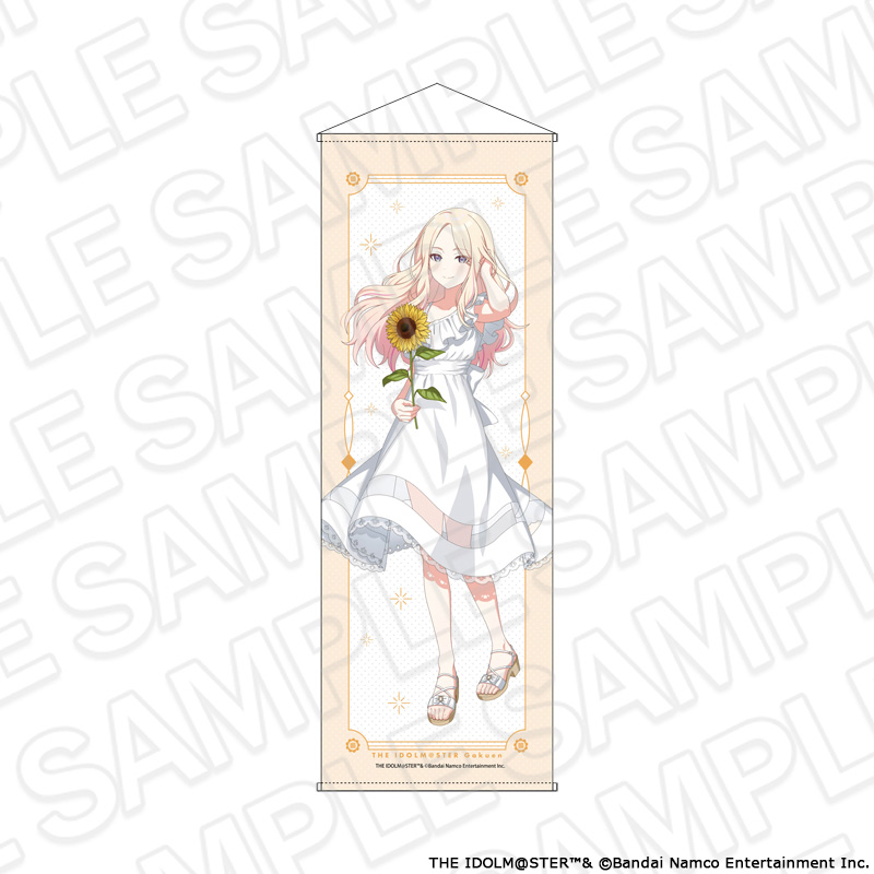 【コンテンツシード】学園アイドルマスター 特大タぺストリー 十王星南 sunflower ver.