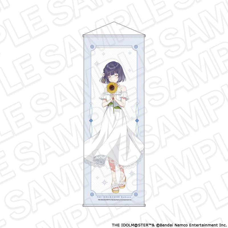 【コンテンツシード】学園アイドルマスター 特大タぺストリー 秦谷美鈴 sunflower ver.