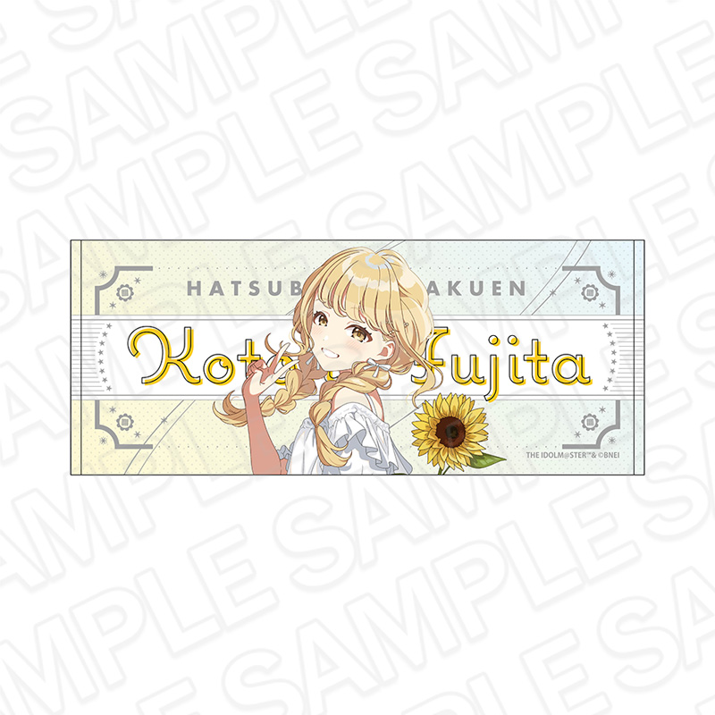 【コンテンツシード】学園アイドルマスター フェイスタオル 藤田ことね sunflower ver.