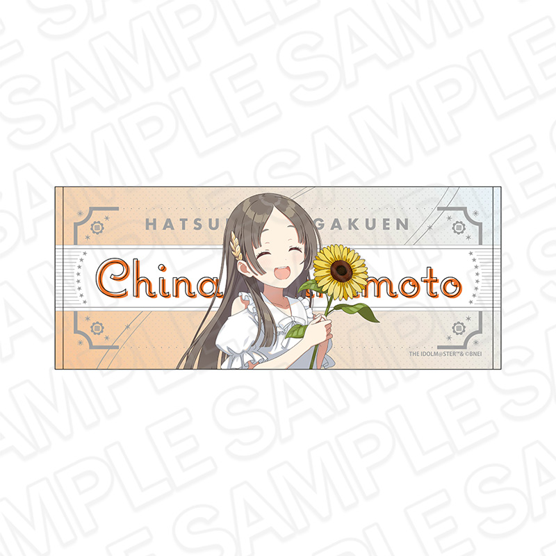 【コンテンツシード】学園アイドルマスター フェイスタオル 倉本千奈 sunflower ver.
