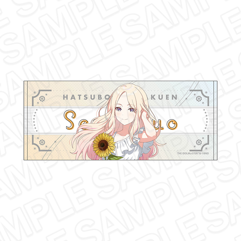 【コンテンツシード】学園アイドルマスター フェイスタオル 十王星南 sunflower ver.