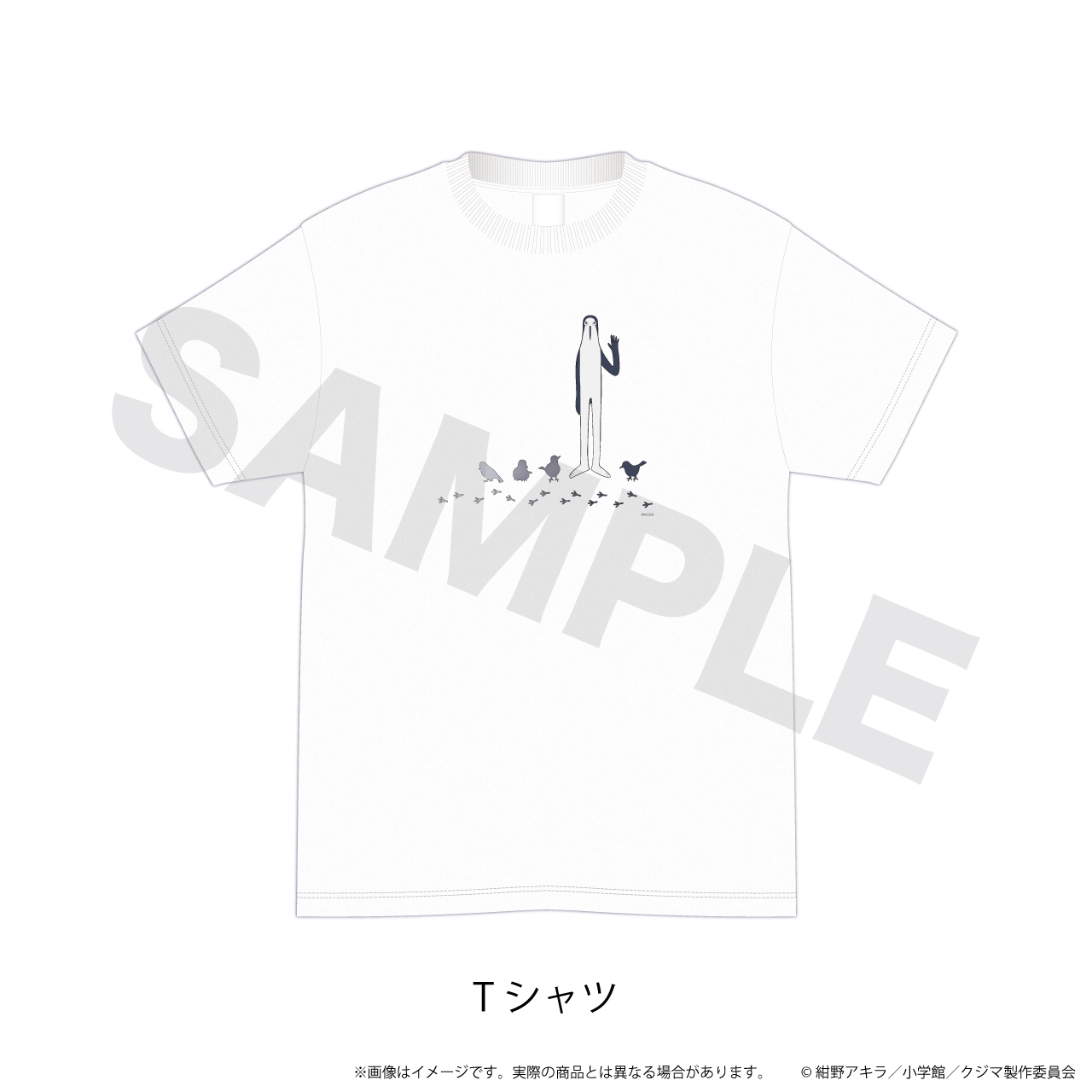 【エヌアンドイー】Tシャツ(白)XLサイズ『クジマ歌えば家ほろろ』