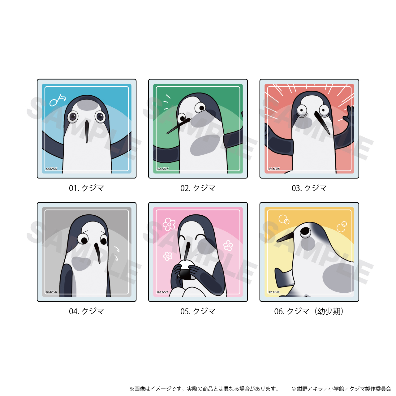 【エヌアンドイー】アクリルマグネット『クジマ歌えば家ほろろ』01/トレーディング(全6種)(ここぺたver.) 1BOX入数：6