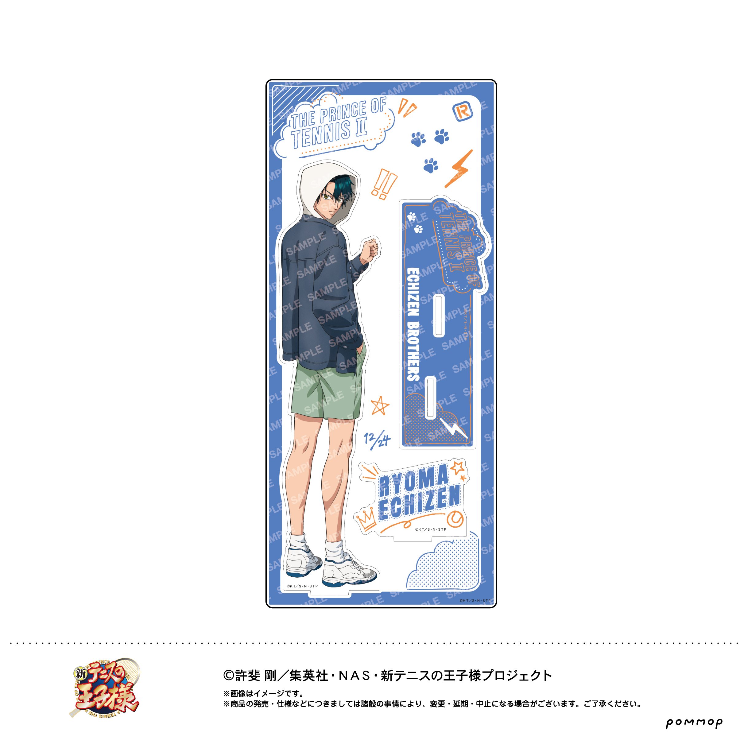 【ショウワノート】新テニスの王子様 ビッグアクリルスタンド -リョーマとリョーガ-(A 越前リョーマ)