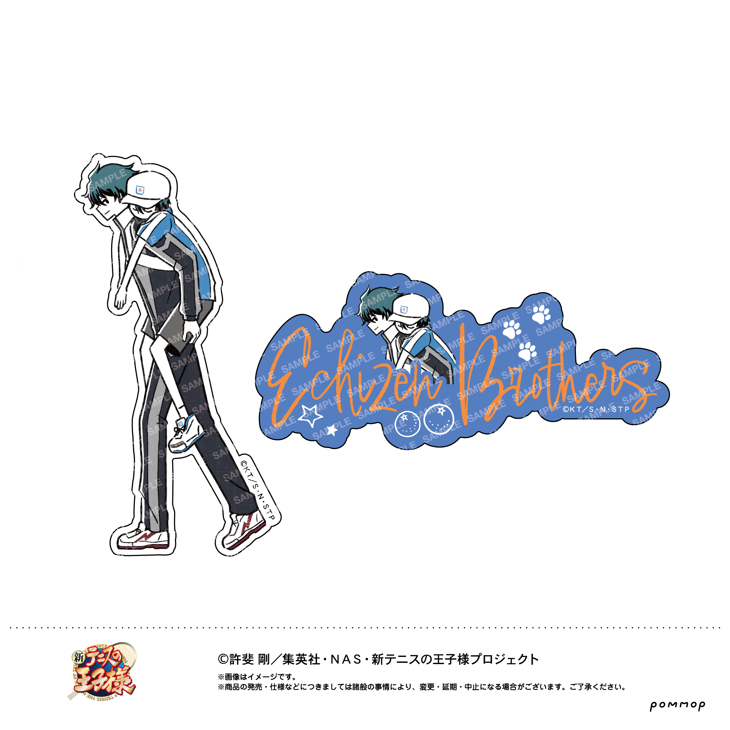 【ショウワノート】新テニスの王子様 ダイカットシールセット -ゆるスタ- (E 越前リョーマ＆越前リョーガ a)