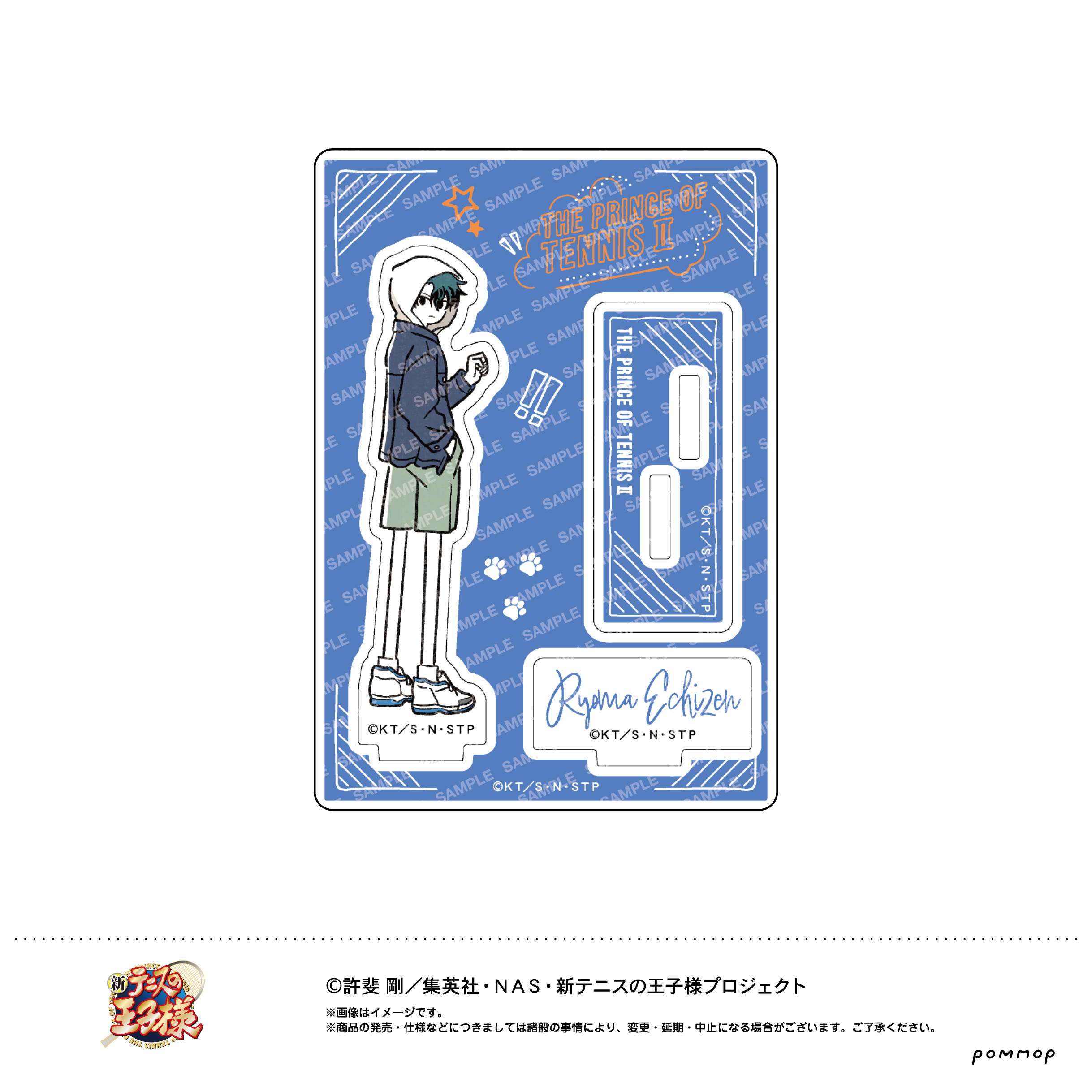 【ショウワノート】新テニスの王子様 ミニアクリルスタンド -ゆるスタ- (A 越前リョーマ a )