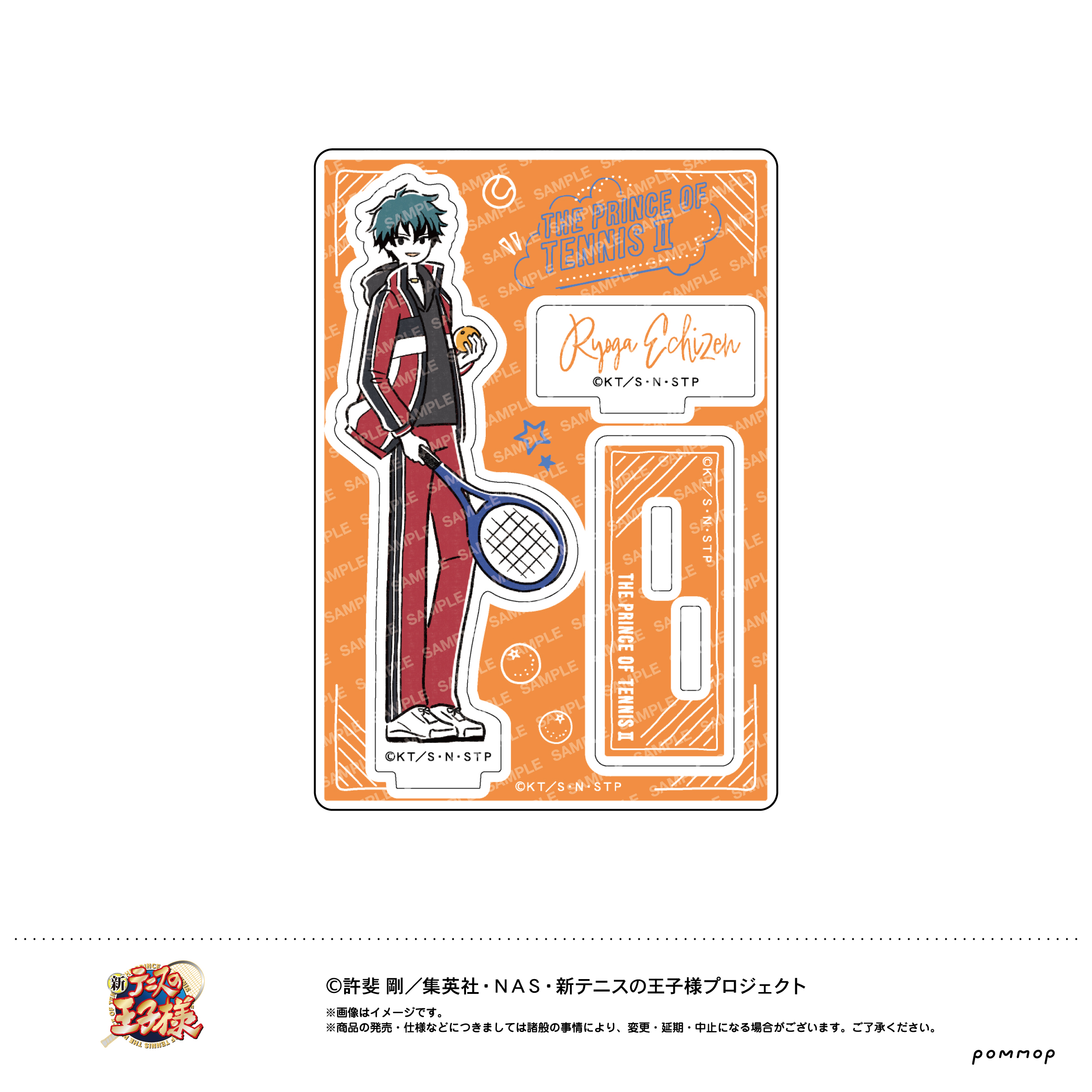 【ショウワノート】新テニスの王子様 ミニアクリルスタンド -ゆるスタ- (D 越前リョーガ b)