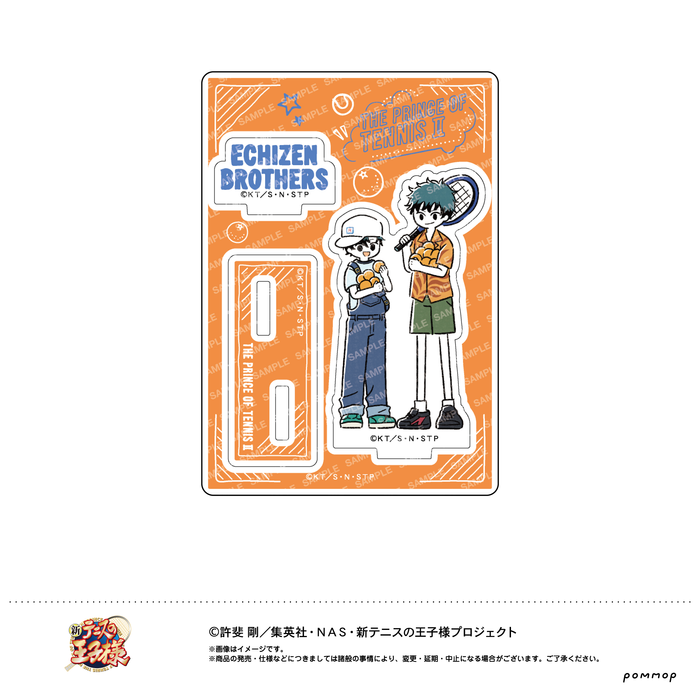 【ショウワノート】新テニスの王子様 ミニアクリルスタンド -ゆるスタ- (F 越前リョーマ＆越前リョーガ b)
