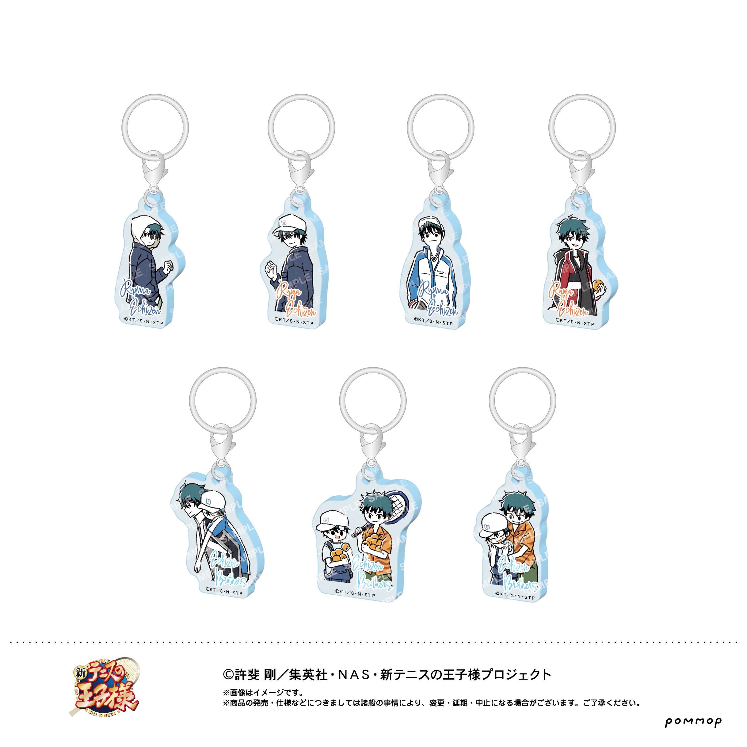 【ショウワノート】新テニスの王子様 めじるしアクリルコレクション -ゆるスタ- 1BOX入数：7