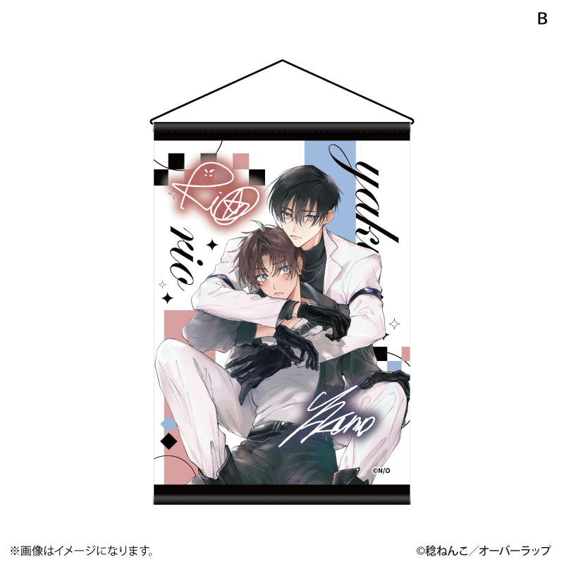【PROOF】キスとか恋とか、NGなのに A3タペストリー B