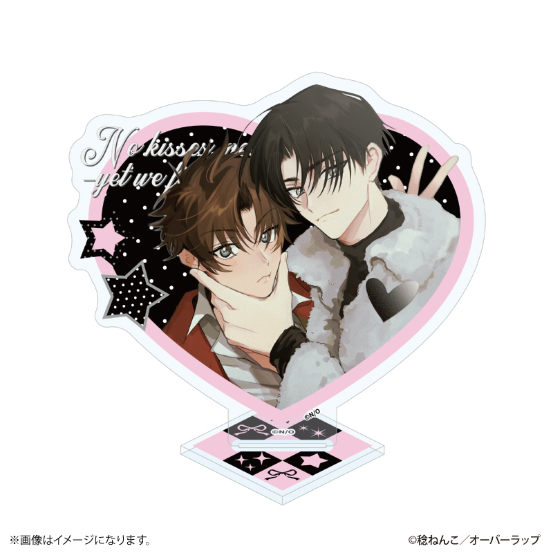 【PROOF】キスとか恋とか、NGなのに BIGハートアクリルスタンド