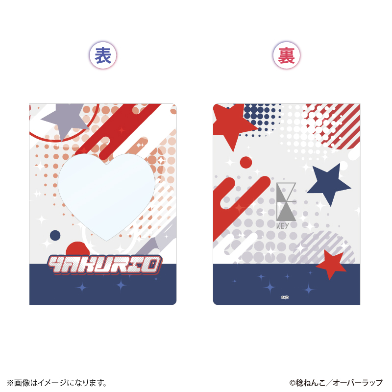 【PROOF】キスとか恋とか、NGなのに L判コレクトブック