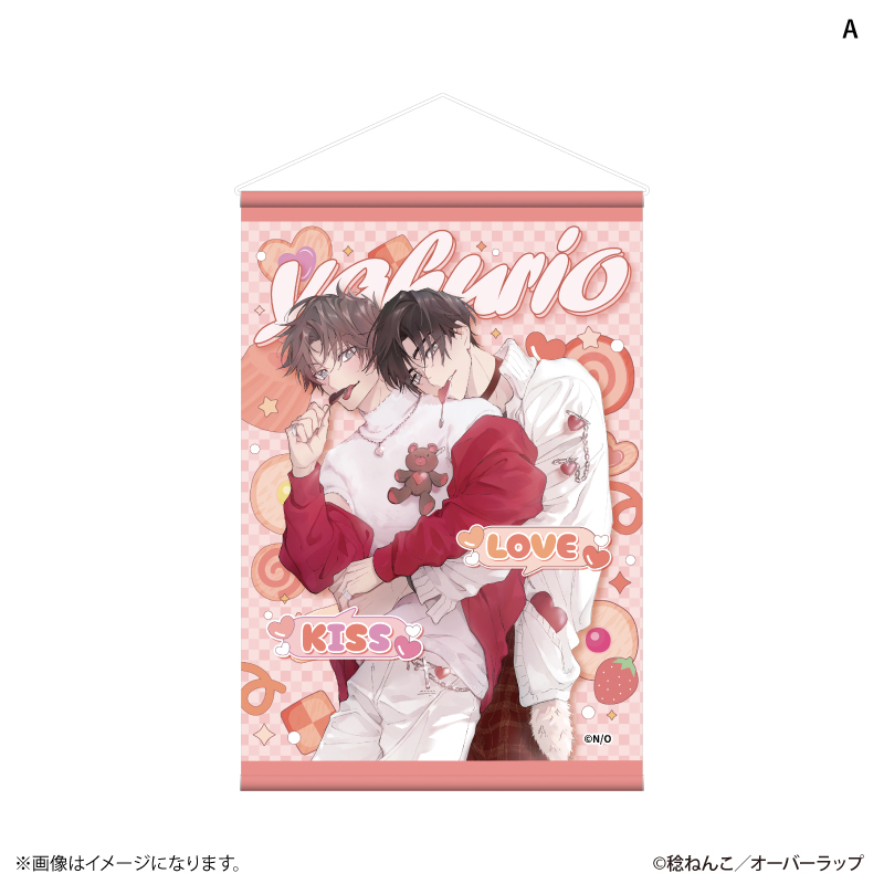 【PROOF】キスとか恋とか、NGなのに A3タペストリー A