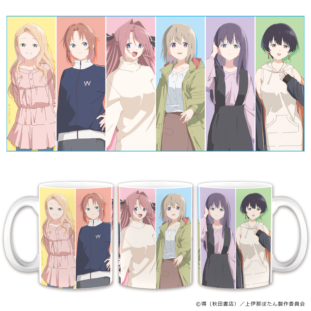 【アズメーカー】上伊那ぼたん、酔へる姿は百合の花 マグカップ 集合ver.