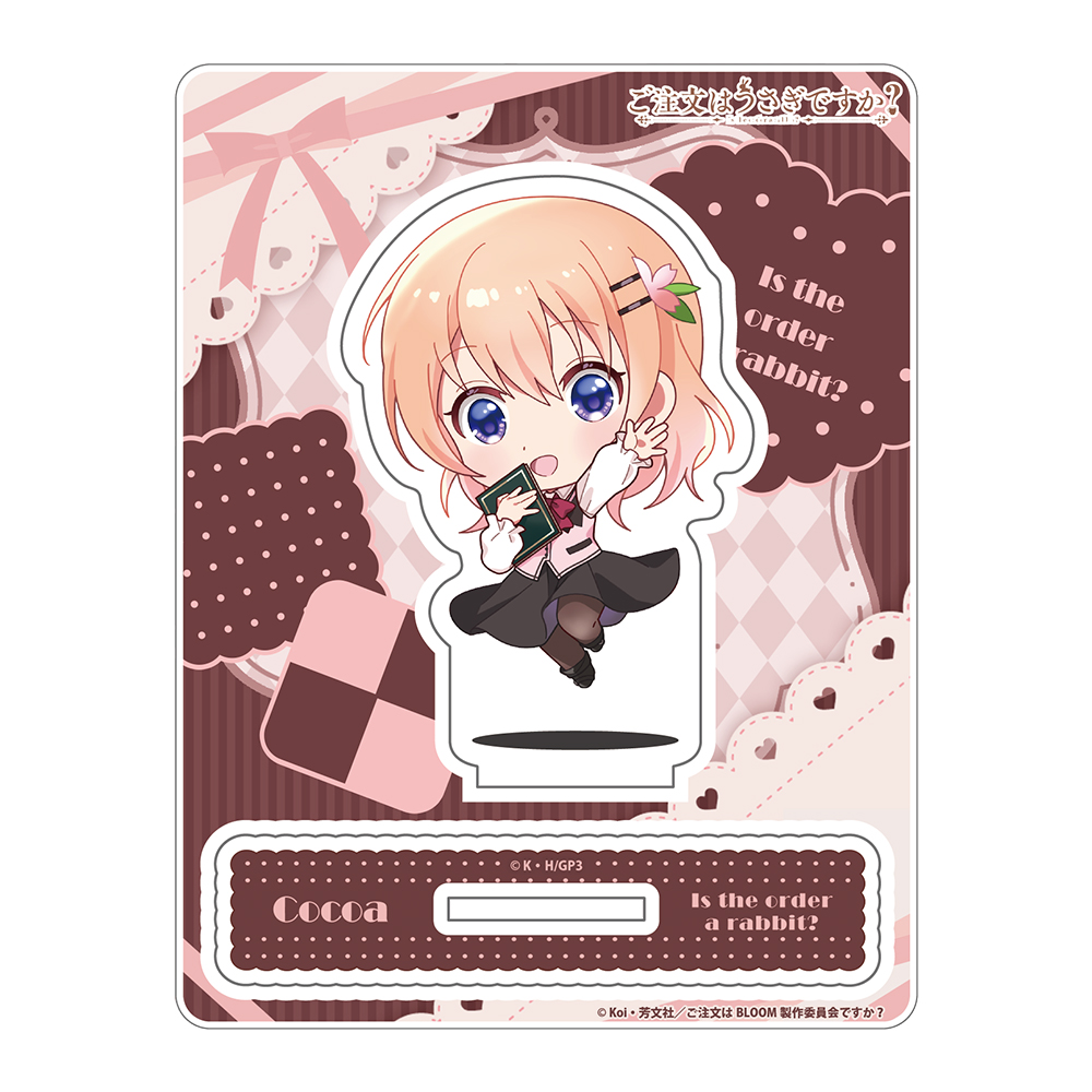 【AGW】ご注文はうさぎですか？ 「ココア」じゃんこれアクリルスタンド