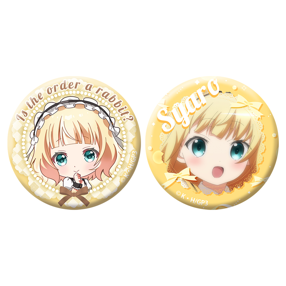 【AGW】ご注文はうさぎですか？ 「シャロ」缶バッジセット