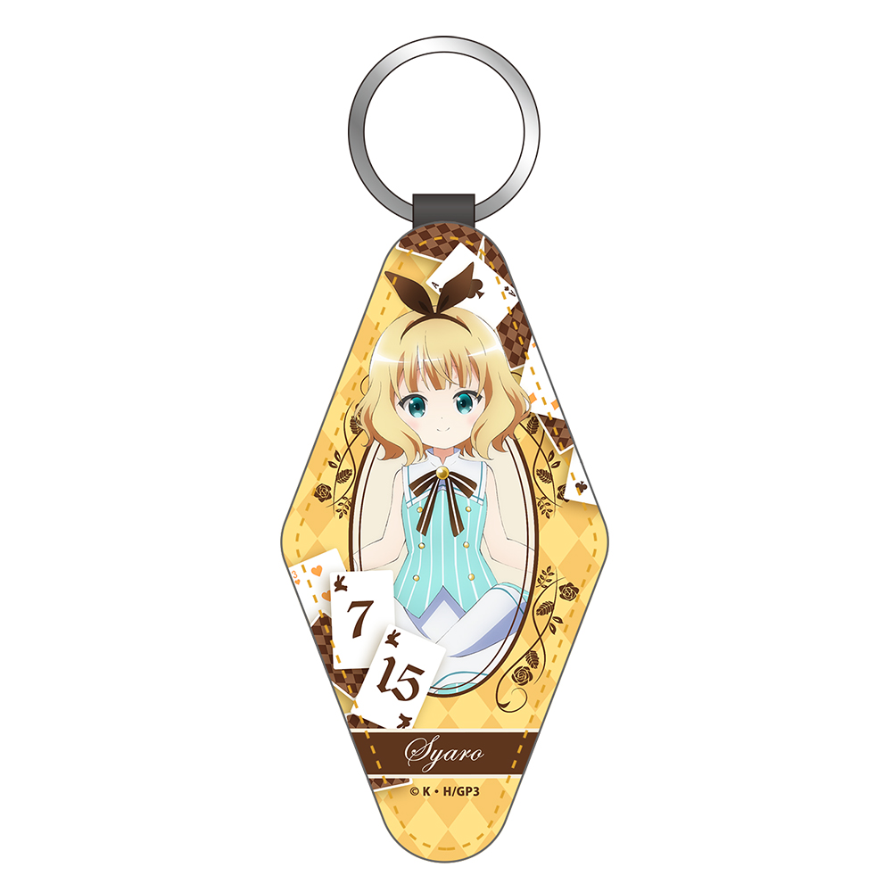 【AGW】ご注文はうさぎですか？ 「シャロ」レザーキーホルダー