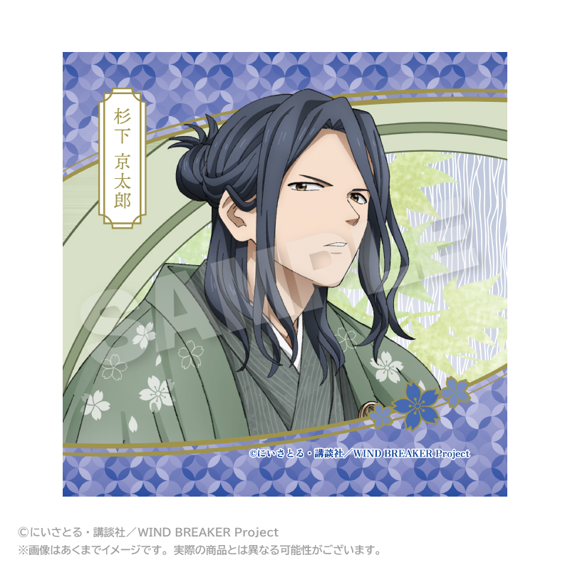 【ステラノーツ】WIND BREAKER ミニタオル 丸窓ver. 杉下 京太郎