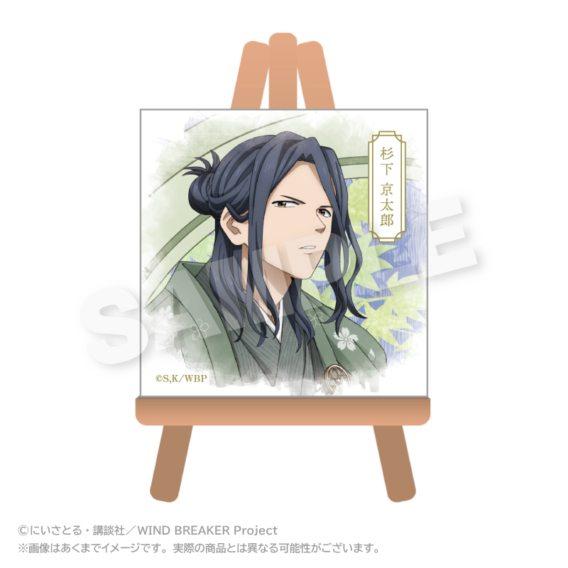 【ステラノーツ】WIND BREAKER ミニキャンバスアート 丸窓ver. 杉下 京太郎