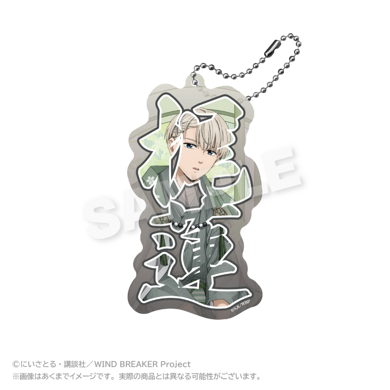 【ステラノーツ】WIND BREAKER BIGアクリルネームキーホルダー 丸窓ver. 梶 蓮