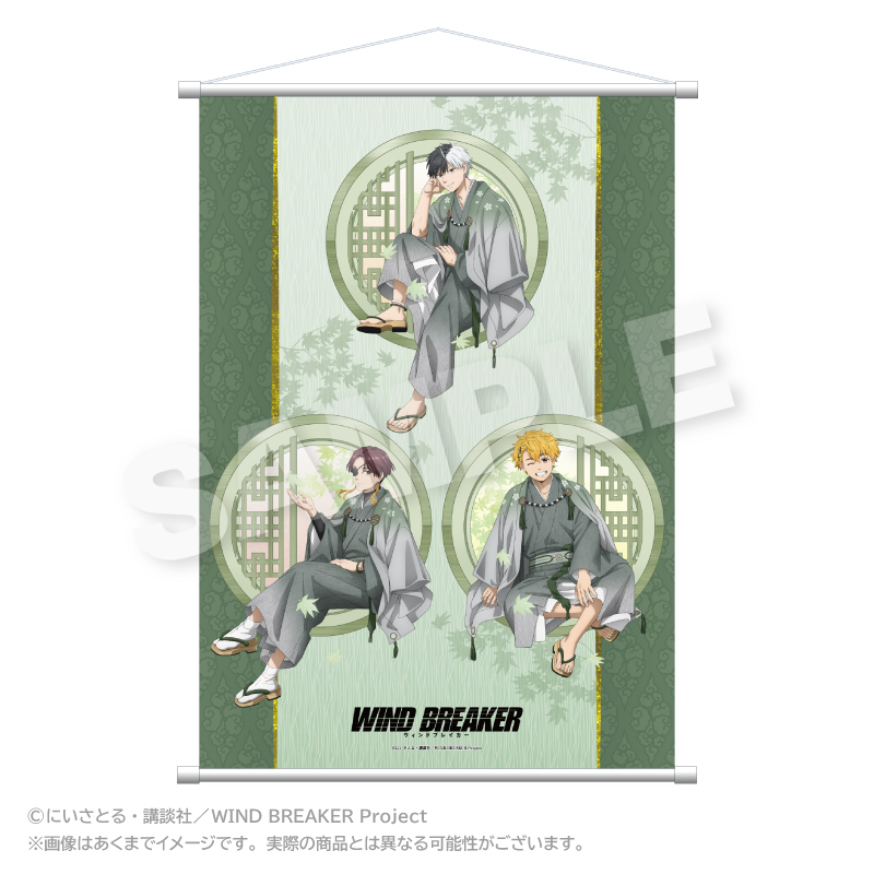 【ステラノーツ】WIND BREAKER B2タペストリー 丸窓ver. A