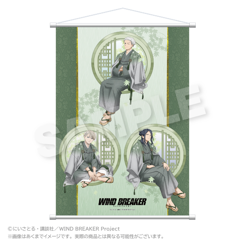 【ステラノーツ】WIND BREAKER B2タペストリー 丸窓ver. B