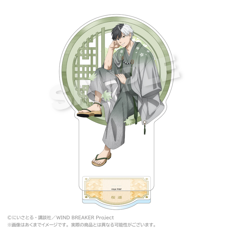 【ステラノーツ】WIND BREAKER アクリルスタンド 丸窓ver. 桜 遥