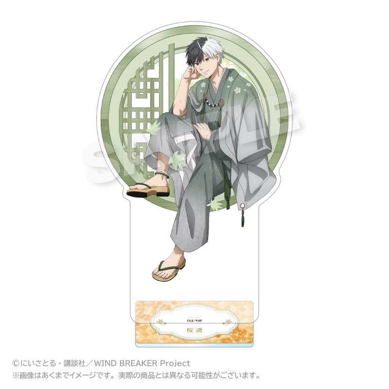 【ステラノーツ】WIND BREAKER BIGアクリルスタンド 丸窓ver. 桜 遥