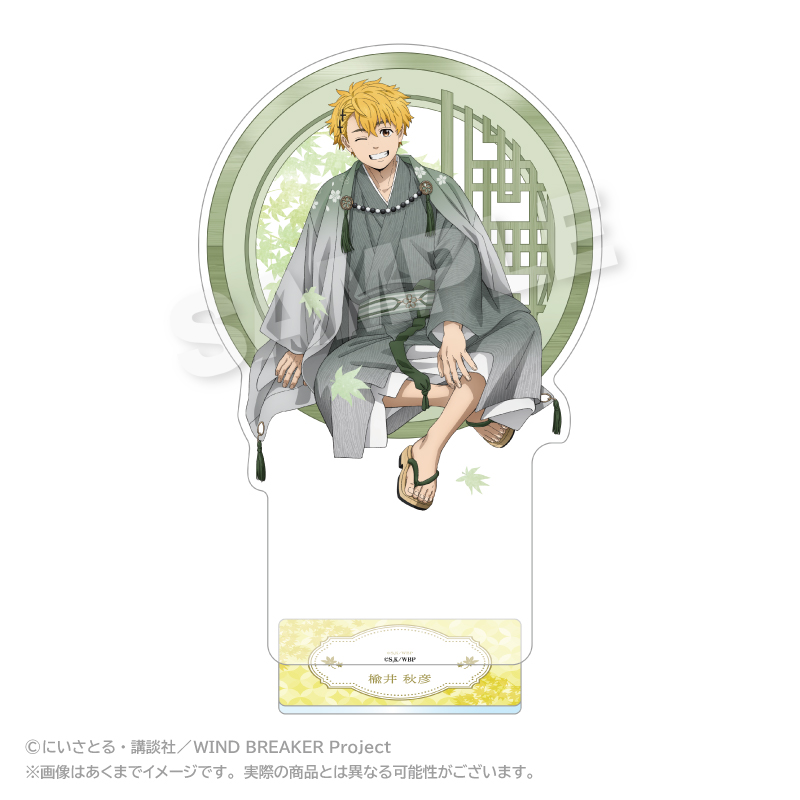 【ステラノーツ】WIND BREAKER BIGアクリルスタンド 丸窓ver. 楡井 秋彦