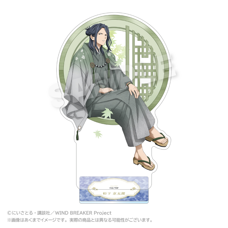 【ステラノーツ】WIND BREAKER BIGアクリルスタンド 丸窓ver. 杉下 京太郎