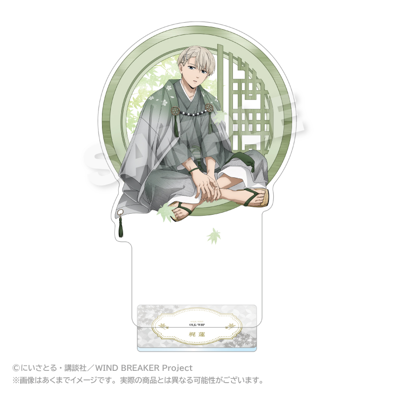 【ステラノーツ】WIND BREAKER BIGアクリルスタンド 丸窓ver. 梶 蓮