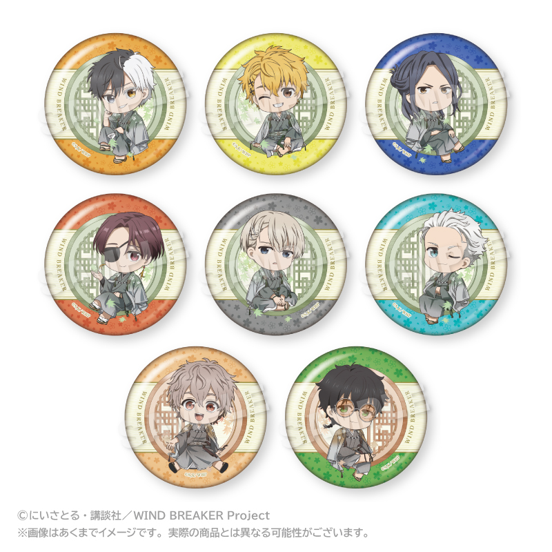 【ステラノーツ】WIND BREAKER トレーディングミニキャラ缶バッジ 丸窓ver. 1BOX入数：8