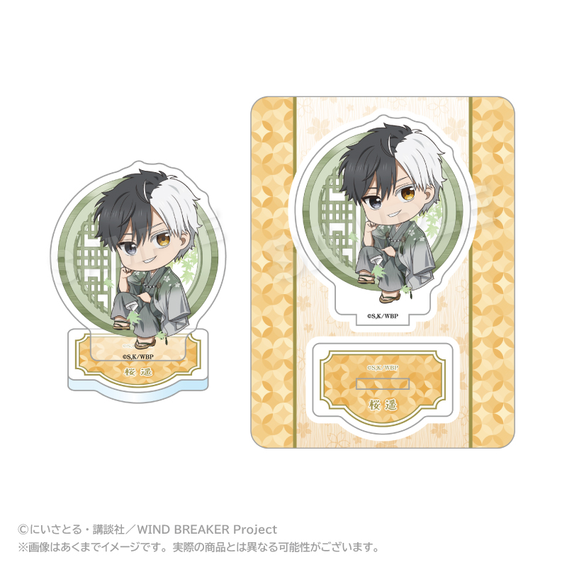 【ステラノーツ】WIND BREAKER ミニキャラアクリルマスコット 丸窓ver. 桜 遥