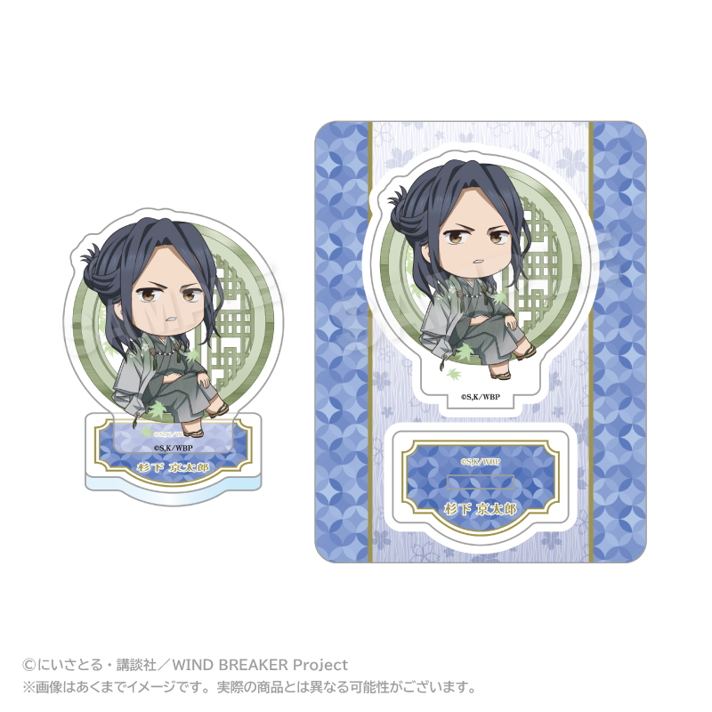 【ステラノーツ】WIND BREAKER ミニキャラアクリルマスコット 丸窓ver. 杉下 京太郎