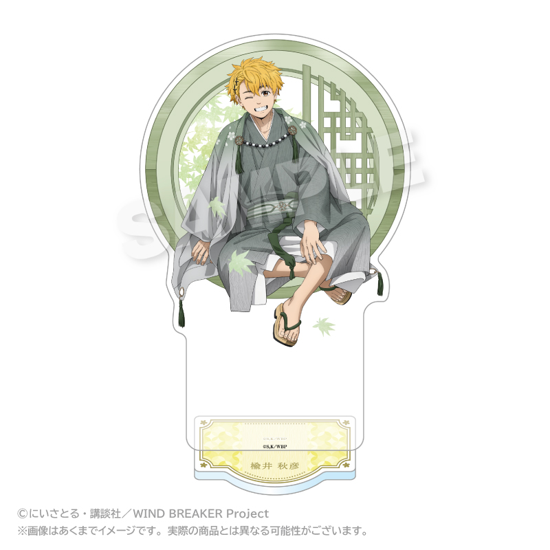 【ステラノーツ】WIND BREAKER アクリルスタンド 丸窓ver. 楡井 秋彦