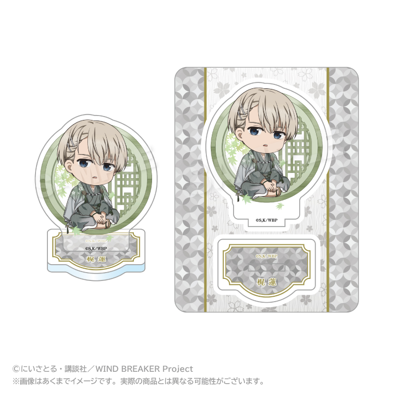 【ステラノーツ】WIND BREAKER ミニキャラアクリルマスコット 丸窓ver. 梶 蓮