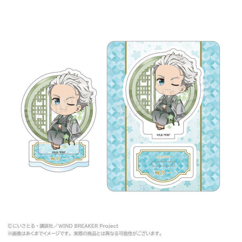【ステラノーツ】WIND BREAKER ミニキャラアクリルマスコット 丸窓ver. 梅宮 一