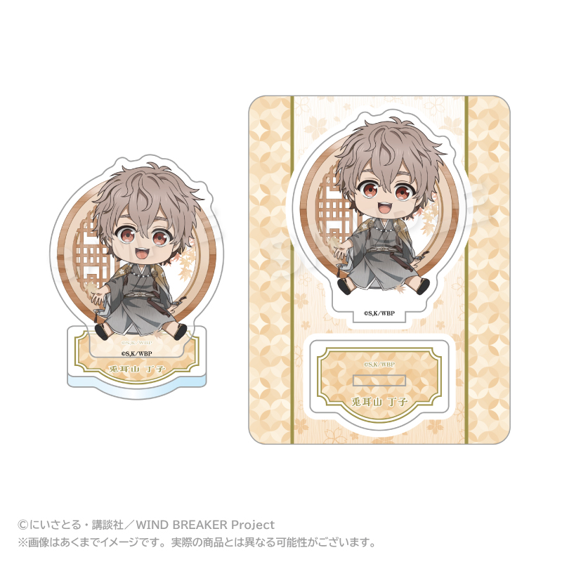 【ステラノーツ】WIND BREAKER ミニキャラアクリルマスコット 丸窓ver. 兎耳山 丁子