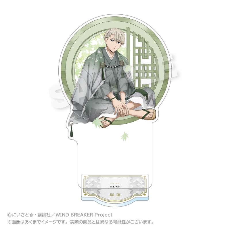 【ステラノーツ】WIND BREAKER アクリルスタンド 丸窓ver. 梶 蓮
