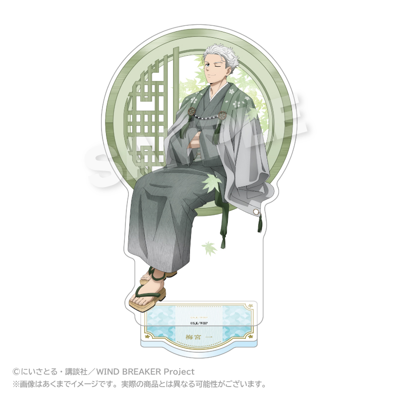 【ステラノーツ】WIND BREAKER アクリルスタンド 丸窓ver. 梅宮 一