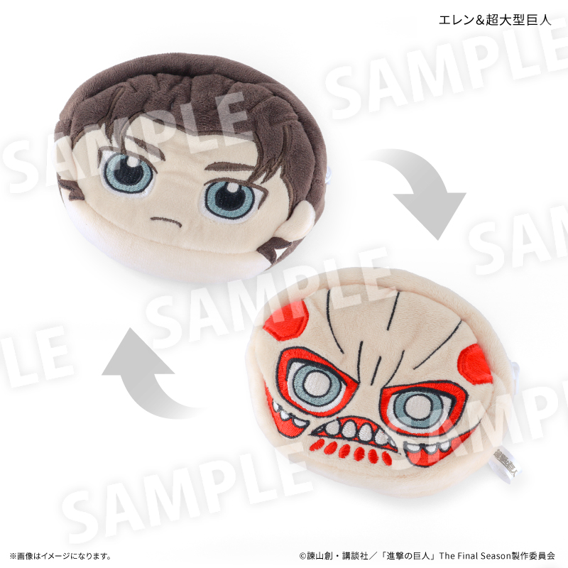 【カルチュア・エンタテインメント】進撃の巨人 きゃらちぇんポーチ エレン＆超大型巨人