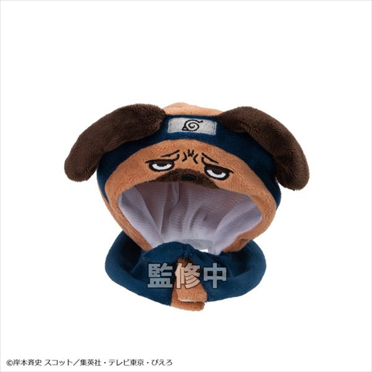 【メガハウス】るかっぷ ポンチョ NARUTO-ナルト-疾風伝 パックン