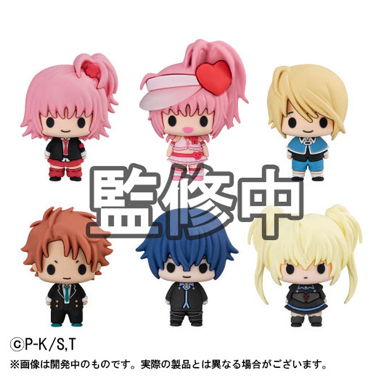 【メガハウス】ちょこりんコレクション TVアニメ『しゅごキャラ！』 1BOX入数：6
