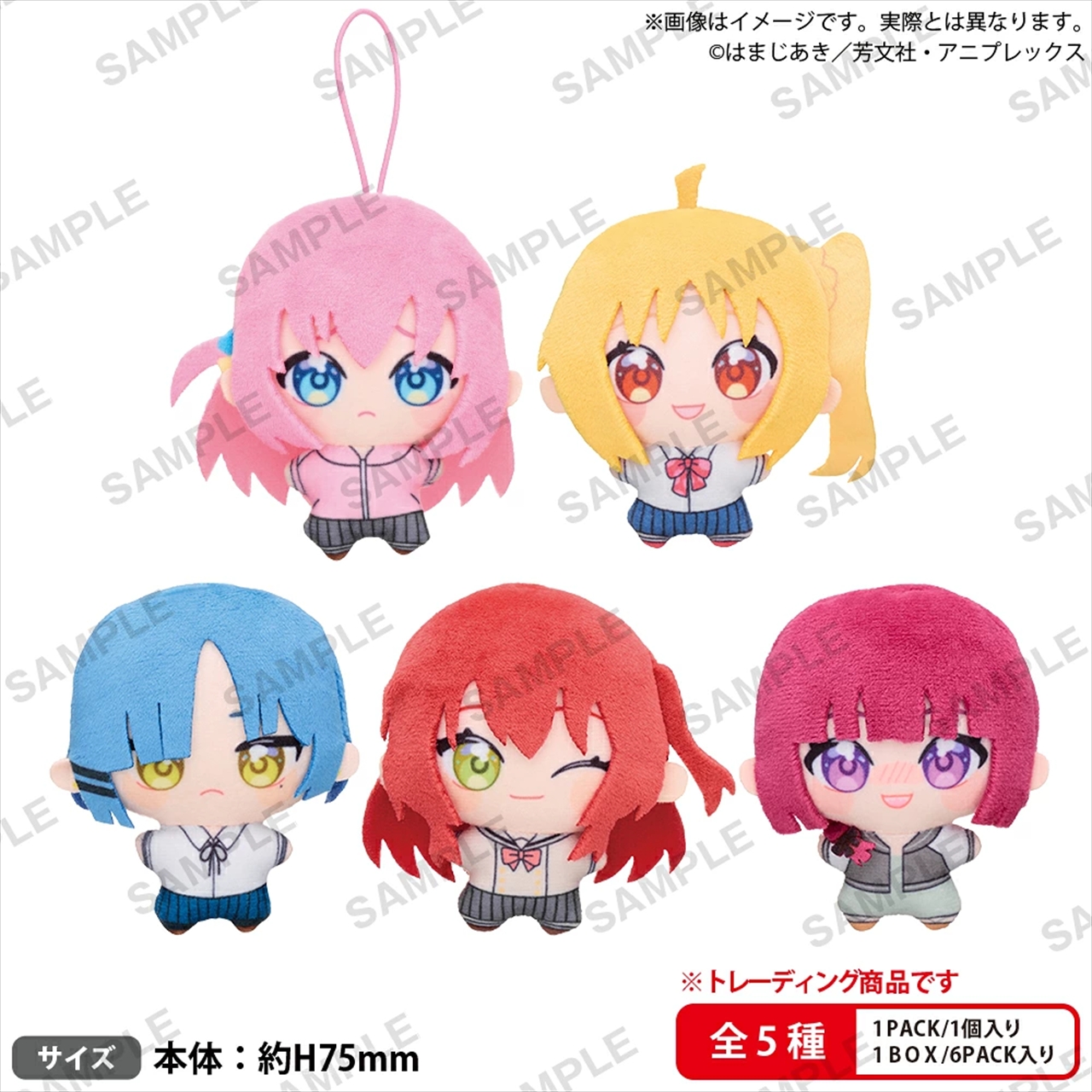 【ブシロードクリエイティブ】BUSHIROAD THE BOX アニメ「ぼっち・ざ・ろっく！」ゆめぬい≪全5種≫ 1BOX入数：6