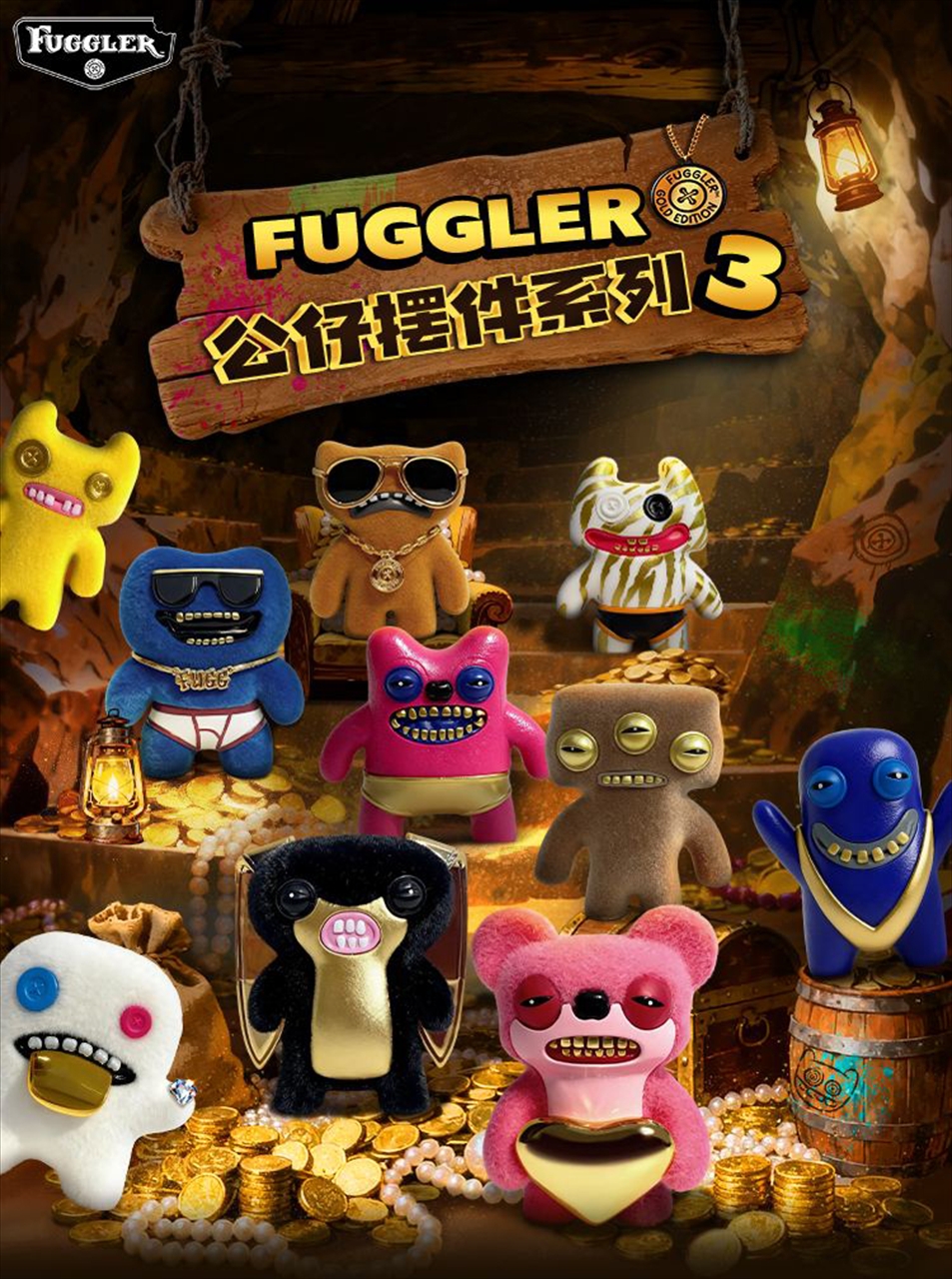 【PMl Trading& Enterprise Ltd.】ファグラー(Fuggler)フィギュア デスクトップシリーズ3 ブラインドボックス 1BOX入数：24