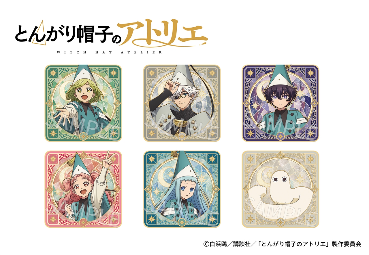 【Dragon Horse】AFORCE×DRAGON HORSE とんがり帽子のアトリエ トレーディングアクリルコースター 1BOX入数：6