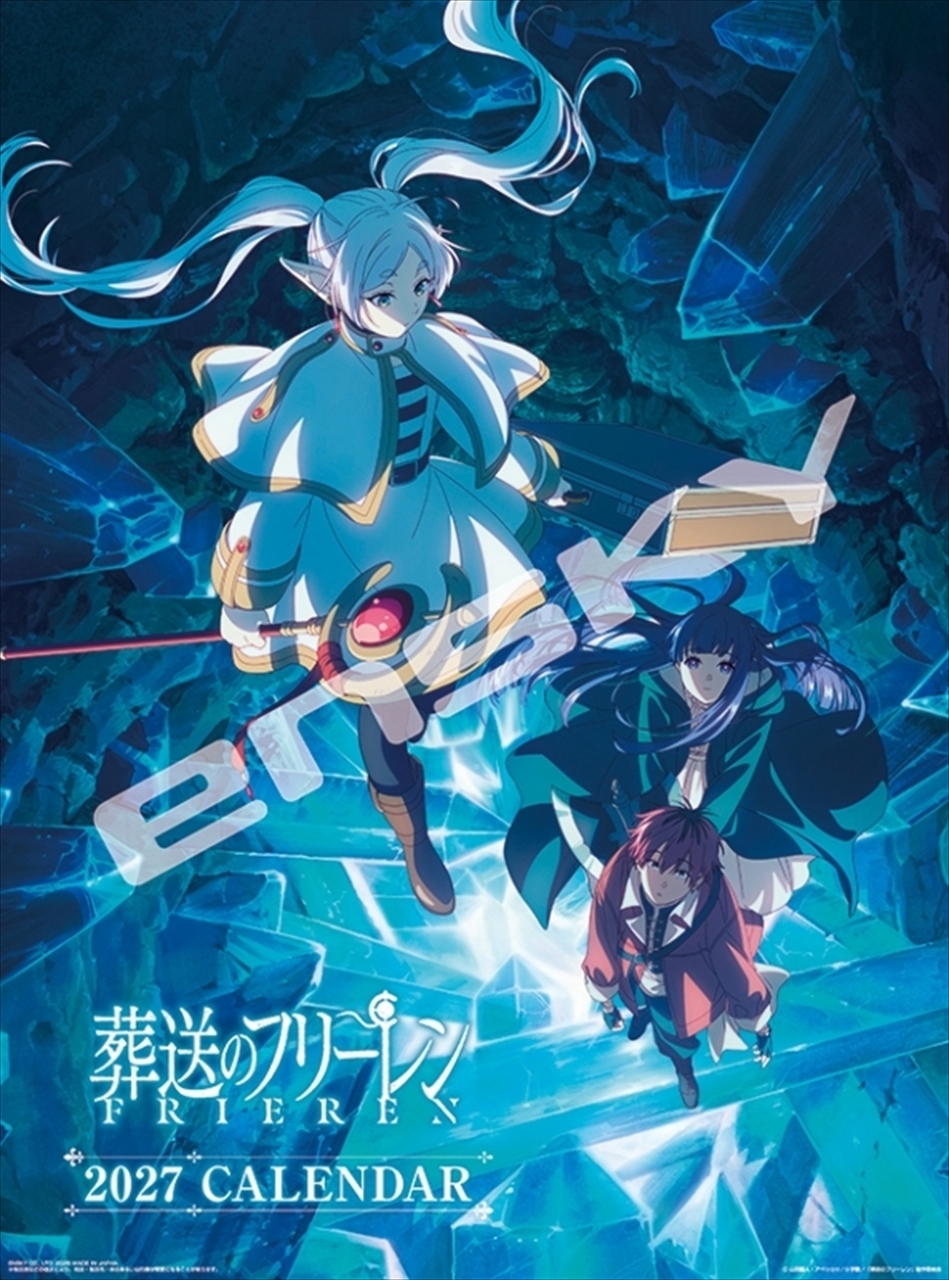 【エンスカイ】TVアニメ「葬送のフリーレン」 27CL-029 2027年壁掛けカレンダー