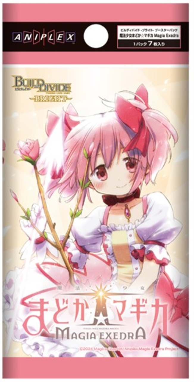 【アニプレックス】ビルディバイド -ブライト- ブースターパック 魔法少女まどか☆マギカ Magia Exedra 1BOX入数：16